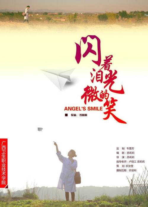 韩国东亚大学成绩单电子图